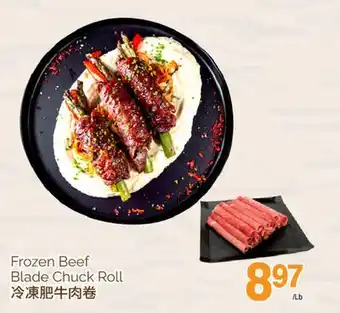 T&T Supermarket FROZEN BEEF BLADE CHUCK ROLL offer