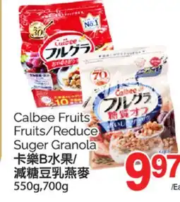 T&T Supermarket CALBEE FRUITS FRUITS/REDUCE SUGER GRANOLA, 550G-700G offer