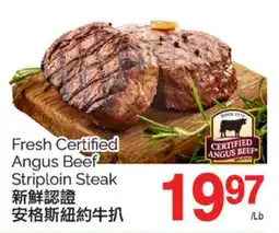 T&T Supermarket FRESH CERTIFIED ANGUS BEEF STRIPLOIN STEAK offer