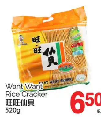 T&T Supermarket WANT WANT RICE CRACKER, 520G offer