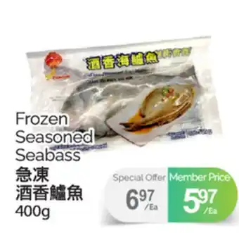 T&T Supermarket FROZEN SEASONED SEABASS,400G offer