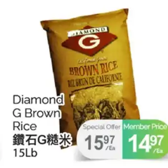 T&T Supermarket DIAMOND G BROWN RICE,15LB offer