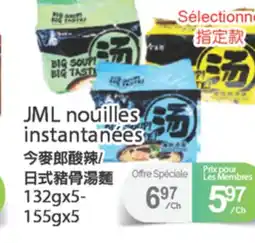 T&T Supermarket JML NOUILLES INSTANTANÉES, 132gx5-155gx5 offer