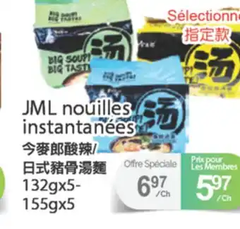 T&T Supermarket JML NOUILLES INSTANTANÉES, 132gx5-155gx5 offer