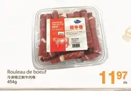 T&T Supermarket ROULEAU DE BOEUF, 454g offer