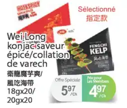 T&T Supermarket WEI LONG KONJAC SAVEUR ÉPICE/COLLATION DE VARECH offer