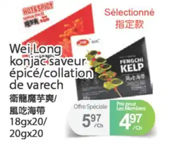 T&T Supermarket WEI LONG KONJAC SAVEUR ÉPICE/COLLATION DE VARECH offer