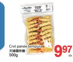 T&T Supermarket CRVT PANÉE TEMPURA, 500 g offer