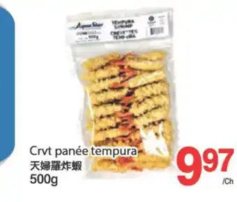 T&T Supermarket CRVT PANÉE TEMPURA, 500 g offer