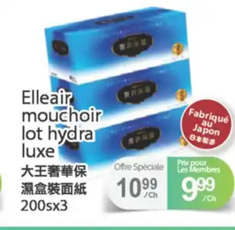 T&T Supermarket ELLEAIR MOUCHOIR LOT HYDRA LUXE, 200sx3 offer