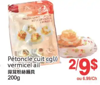 T&T Supermarket PETONCLE CUIT CGL/VERMICEL AIL, 200 g offer