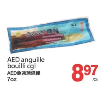 T&T Supermarket AED ANGUILLE BOUILLE CGL, 7oz offer