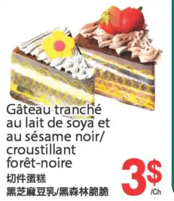 T&T Supermarket GATEAU TRANCHE AU LAIT DE SOYA ET AU SESAME NOIR/CROUSTILLANT FORET NOIRE offer