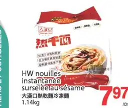 T&T Supermarket HW NOULES INSTANTANEE SURSELEE AU SESAME, 1,14kg offer