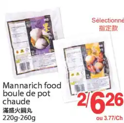 T&T Supermarket MANNARICH FOOD BOULE DE POT CHAUDE,220G - 260G offer