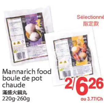 T&T Supermarket MANNARICH FOOD BOULE DE POT CHAUDE,220G - 260G offer