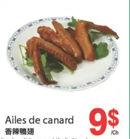 T&T Supermarket AILES DE CANARD offer