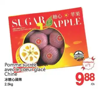 T&T Supermarket POMME SUCREE AVEC LE COEUR GLACE CHINE,2.5 kg offer