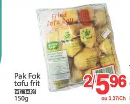 T&T Supermarket PAK FOK TOFU FRIT, 150g offer