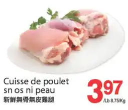 T&T Supermarket CUISSE DE POULET SN OS NI PEAU offer