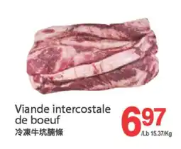 T&T Supermarket VIANDE ENTERCOTALE DE BOUEF offer