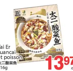 T&T Supermarket TAI ER SUANCAI ET POISSON, 816g offer