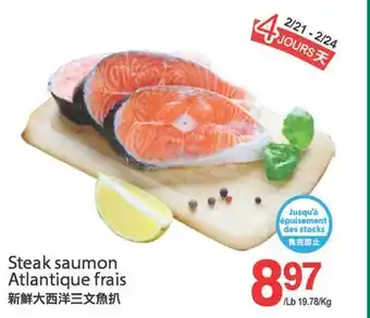 T&T Supermarket STEAK SAUMON ATLANTIQUE FRAIS offer