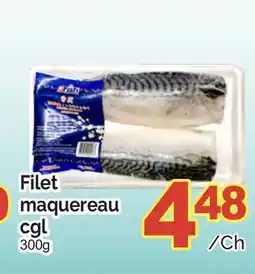 T&T Supermarket FILET MAQUEREAU CGL, 300g offer