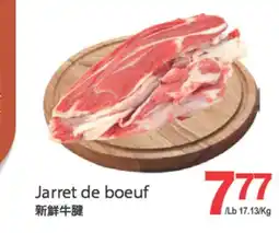 T&T Supermarket JARRET DE BOEUF offer