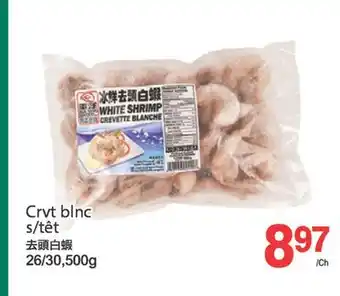 T&T Supermarket CRVT BLNC S/TET, 26/30,500g offer