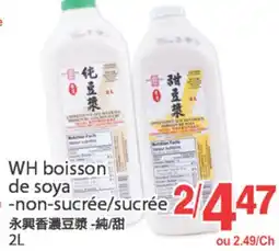 T&T Supermarket WH BOISSON DE SOYA, 2L offer