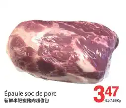 T&T Supermarket EPAULE SOC DE PORC offer