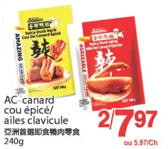 T&T Supermarket AC CANARD COU EPICE/AILES CLAVICULE, 240 g offer