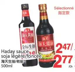 T&T Supermarket HADAY SAUCE SOJA LEGERE/FONCEE,500 mL offer