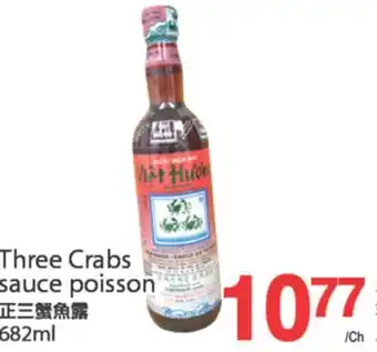 T&T Supermarket THREE CRABS SAUCE POISSON,582 mL offer