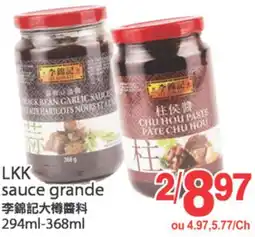 T&T Supermarket LKK SAUCE GRANDE,294 mL -368 mL offer