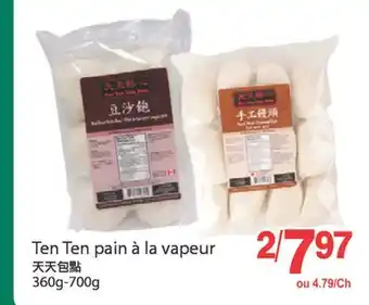 T&T Supermarket TEN TEN PAIN A LA VAPEUR,360G - 700G offer