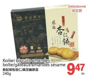 T&T Supermarket KOIKEI BISCUITS AMANDES BOITE/GATEAUX AMANDES SESAME,240G offer