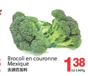 T&T Supermarket BROCOLI EN COURONNE MEXIQUE offer