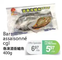 T&T Supermarket BAR ASSAISONNE CGL, 400g offer