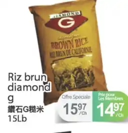 T&T Supermarket RIZ BRUN DIAMOND, 15 SLB offer