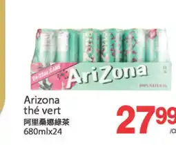 T&T Supermarket ARIZONA THE VERT,680 mL x 24 offer