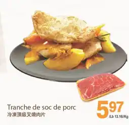 T&T Supermarket TRANCHE DE SOC DE PORC offer