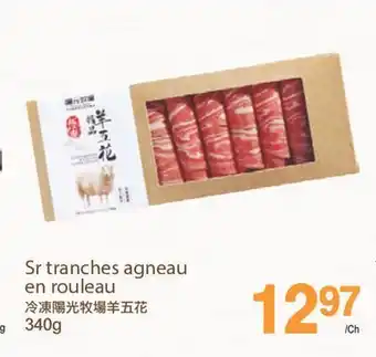 T&T Supermarket SR TRANCHES AGNEAU EN ROULEAU, 340g offer