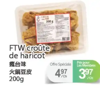 T&T Supermarket FTW CROUTE DE HAIRCOT,200G offer