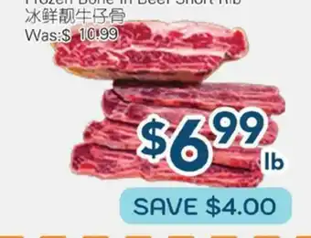 Oceans Fresh Food Market Frozen Bone in Beef Short Rib offer