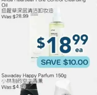 Oceans Fresh Food Market Anua Heartleaf Pore Control Cleansing Oil offer