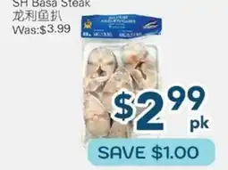 Oceans Fresh Food Market SH Basa Steak offer