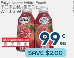 Oceans Fresh Food Market Fujiya Nectar White Peach offer