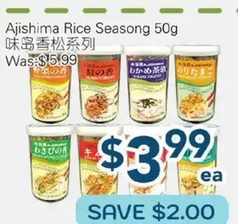 Oceans Fresh Food Market Ajishima Rice Seasong offer